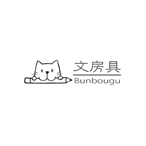 Bunbougu brand logo for bunbougu.com.au