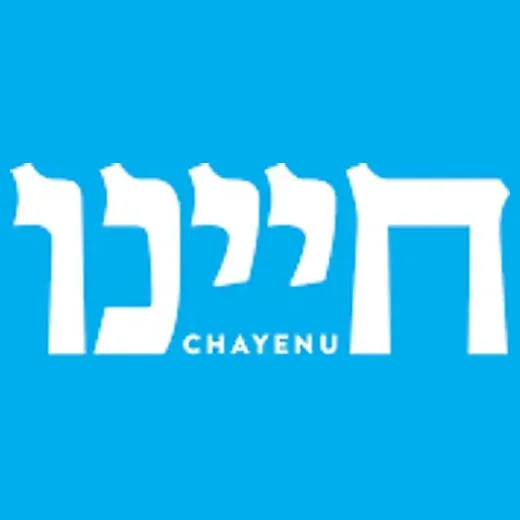 Chayenu brand logo for chayenu.org