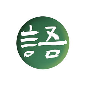 Chino Easy brand logo for chinoeasy.com