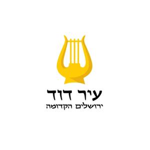 City of David brand logo for cityofdavid.org.il