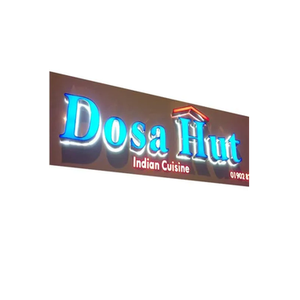 Dosa Hut brand logo for dosa-hut.co.uk