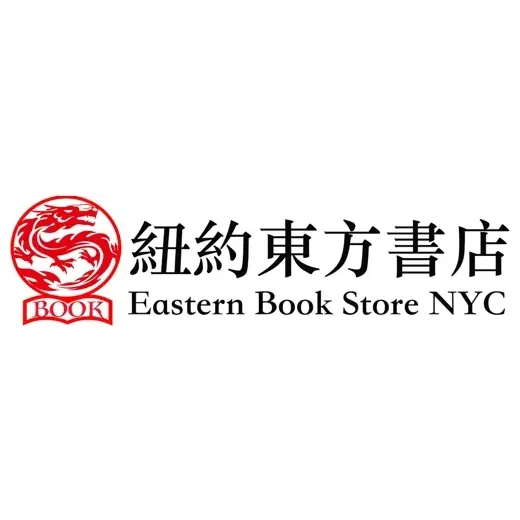 Eastern Book brand logo for easternbooknyc.com