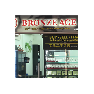 eBronzeAge brand logo for ebronzeage.com