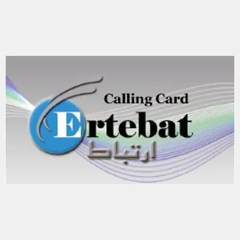 Ertebat Calling Card brand logo for ertebatcallingcard.com