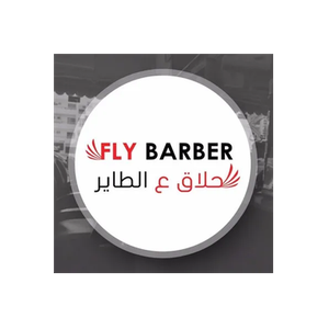 Fly Barber brand logo for flybarberuae.com