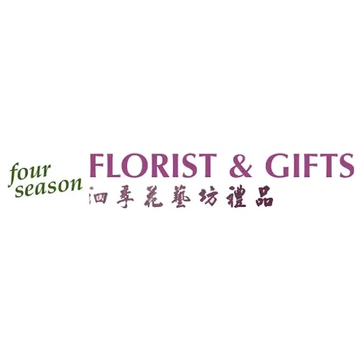 fourseasonfloristandgifts brand logo for fourseasonfloristandgifts.net