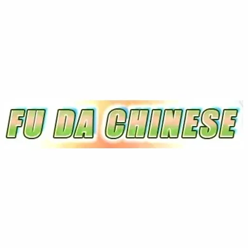 Fuda brand logo for fudaburlington.com