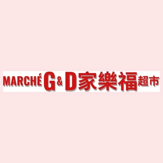 gdsupermarche brand logo for gdsupermarche.com