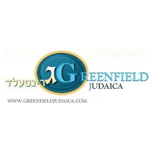 Greenfield Judaica brand logo for greenfieldjudaica.com