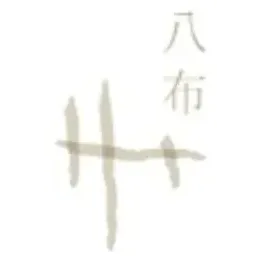 Habu Textiles brand logo for habutextiles.com