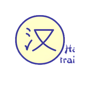 Han Trainer Pro brand logo for hantrainerpro.com