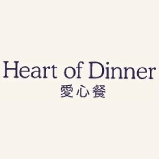 Heart of Dinner brand logo for heartofdinner.org
