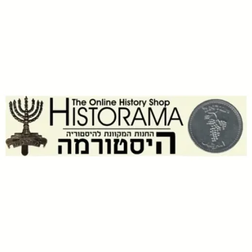 historama brand logo for historama.com