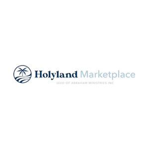 Holy Land Marketplace brand logo for holylandmarketplace.com
