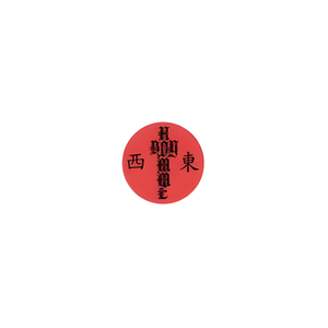Hommeboy brand logo for hommeboy.com