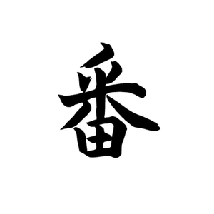 Ichiban brand logo for ichibanm.com