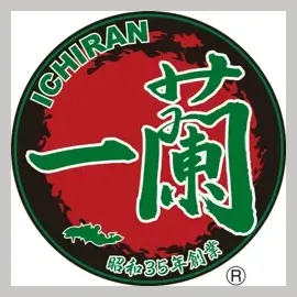 Ichiran brand logo for ichiranusa.com