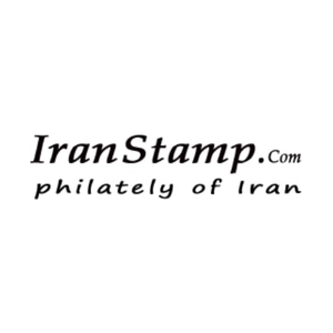 iranstamp brand logo for iranstamp.com
