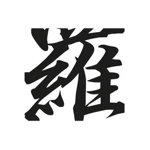 Irezumi Empire brand logo for irezumiempire.com