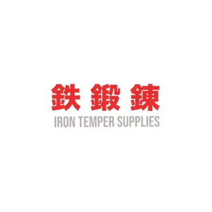 Irontemper Supplies brand logo for irontempersupplies.com.au