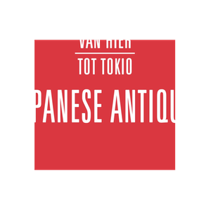 Japanese Antique Store brand logo for japaneseantiquestore.com