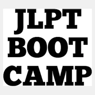 JLPT Boot Camp brand logo for jlptbootcamp.com