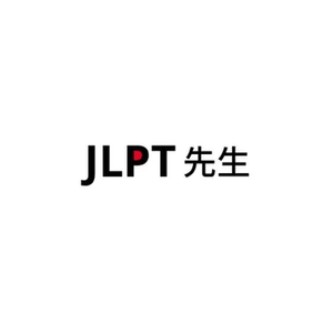 JLPT Sensei brand logo for jlptsensei.com