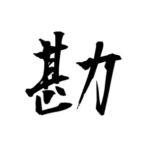 Kankitchen brand logo for kankitchen.com