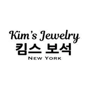 kimsjewelry brand logo for kimsjewelry.co