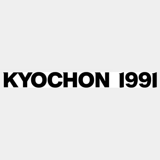 Kyochon brand logo for kyochonus.com