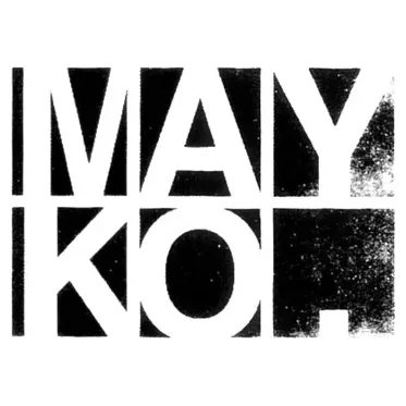 maykobags brand logo for maykobags.com