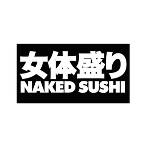 nakedsushi brand logo for nakedsushi.xxx