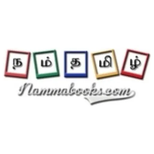 nammabooks brand logo for nammabooks.com
