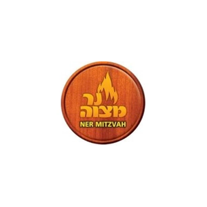 nermitzvah brand logo for nermitzvah.com