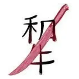 onlywagyu brand logo for onlywagyu.com
