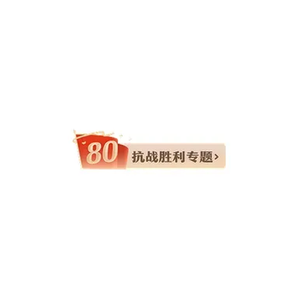 QQ brand logo for im.qq.com