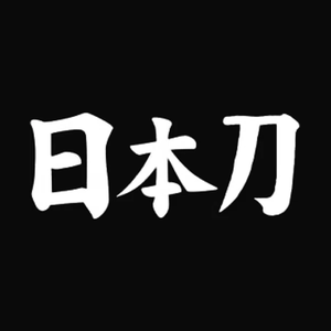 samuraisword brand logo for samuraisword.com