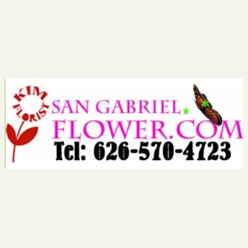 sangabrielflower brand logo for sangabrielflower.com