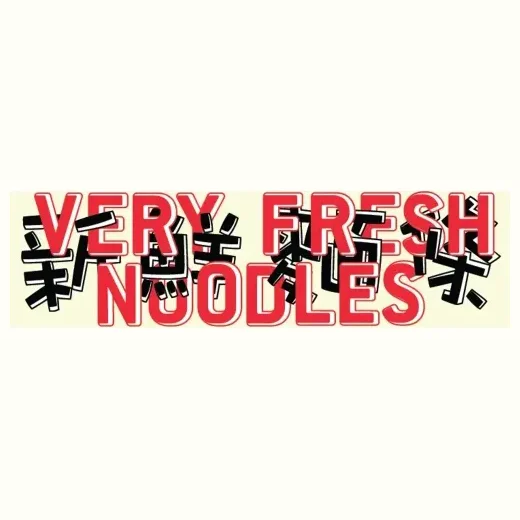 veryfreshnoodles brand logo for veryfreshnoodles.com