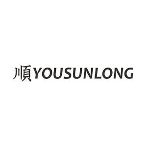 yousunlong brand logo for yousunlong.com